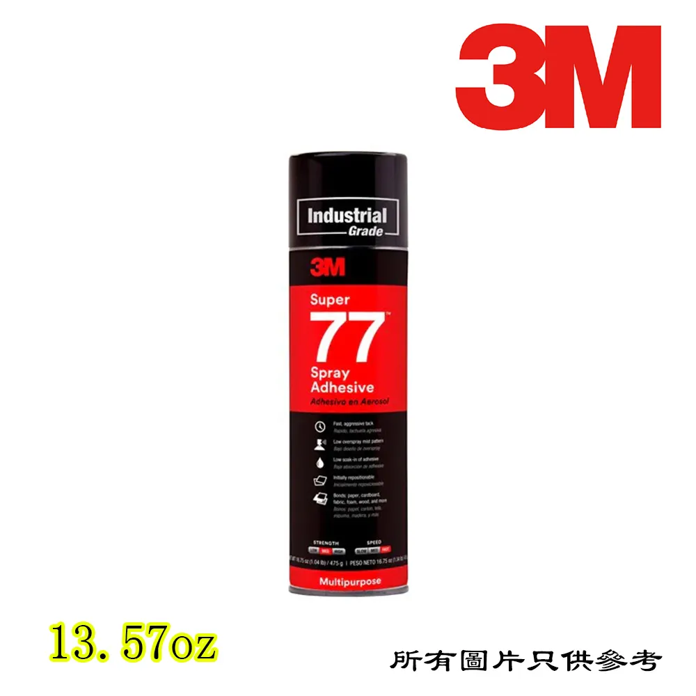 D-3M77SPRAY13