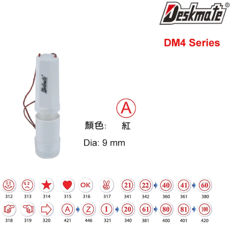 D-DMDM4328