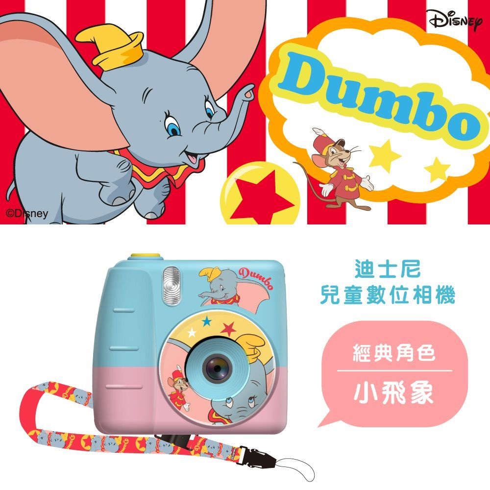 D-DNDUMBO