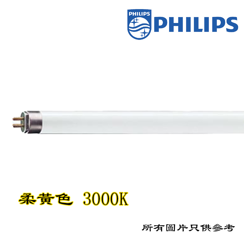 Pracht Derde deadline PHILIPS - TL5 High Output 54W/830 Fluorescent Lamp | OH360網購辦公室用品