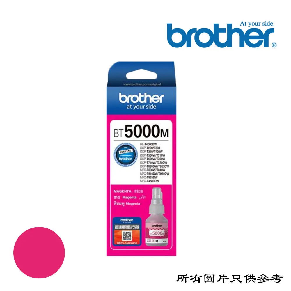 INK-BT5000M-BRO