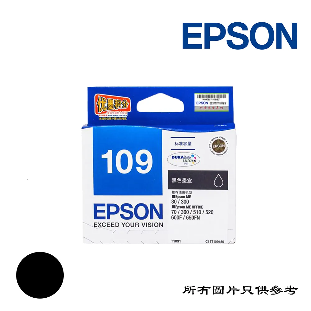 INK-C13T109183-EPSON