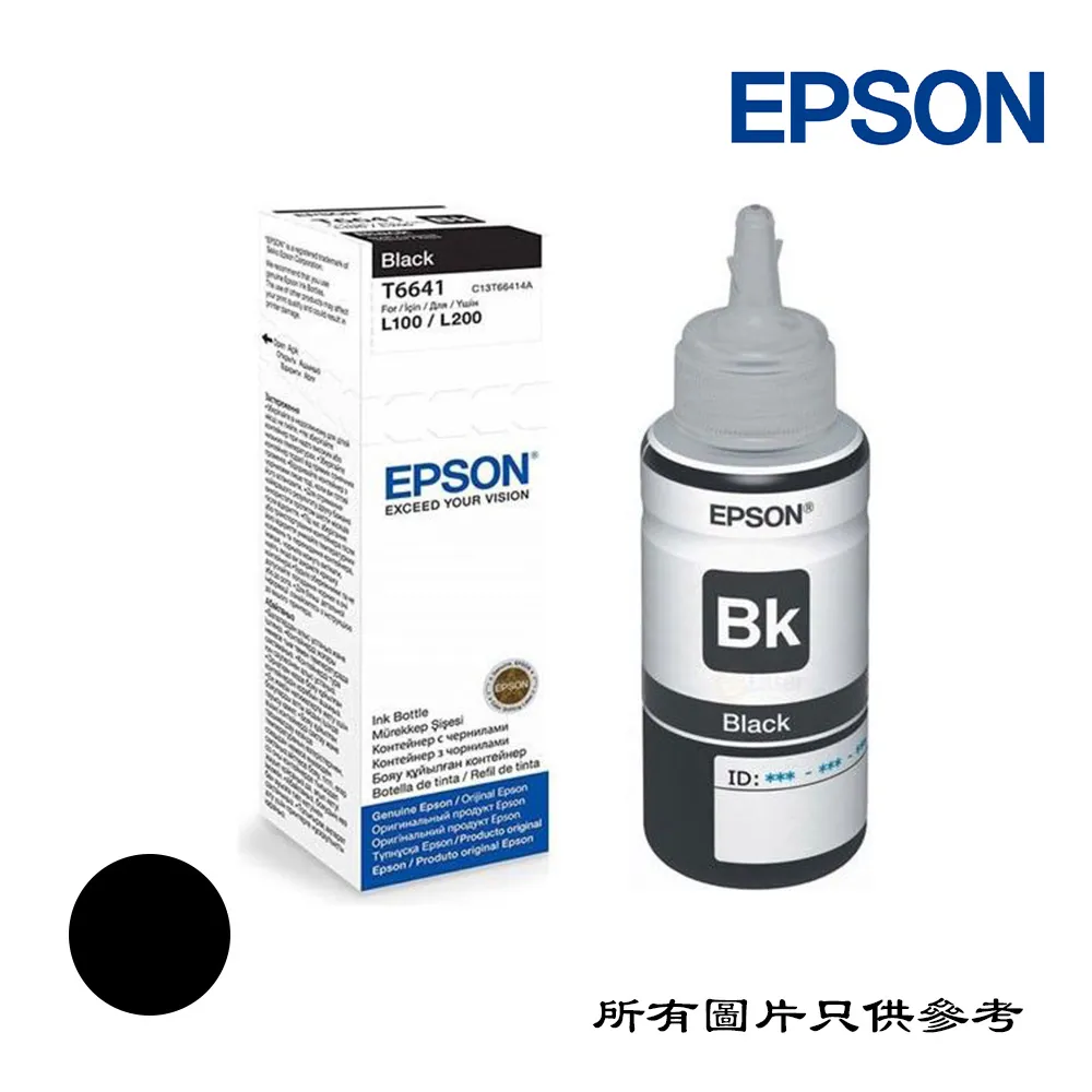 INK-C13T664100-EPS