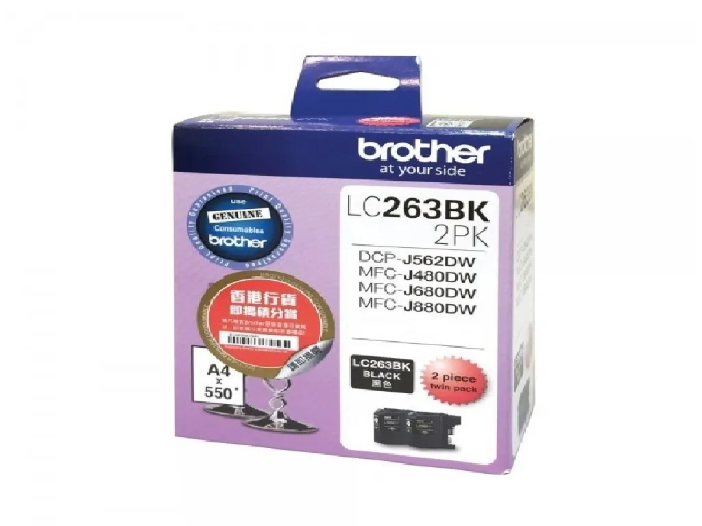 INK-LC263BK2PK-BRO