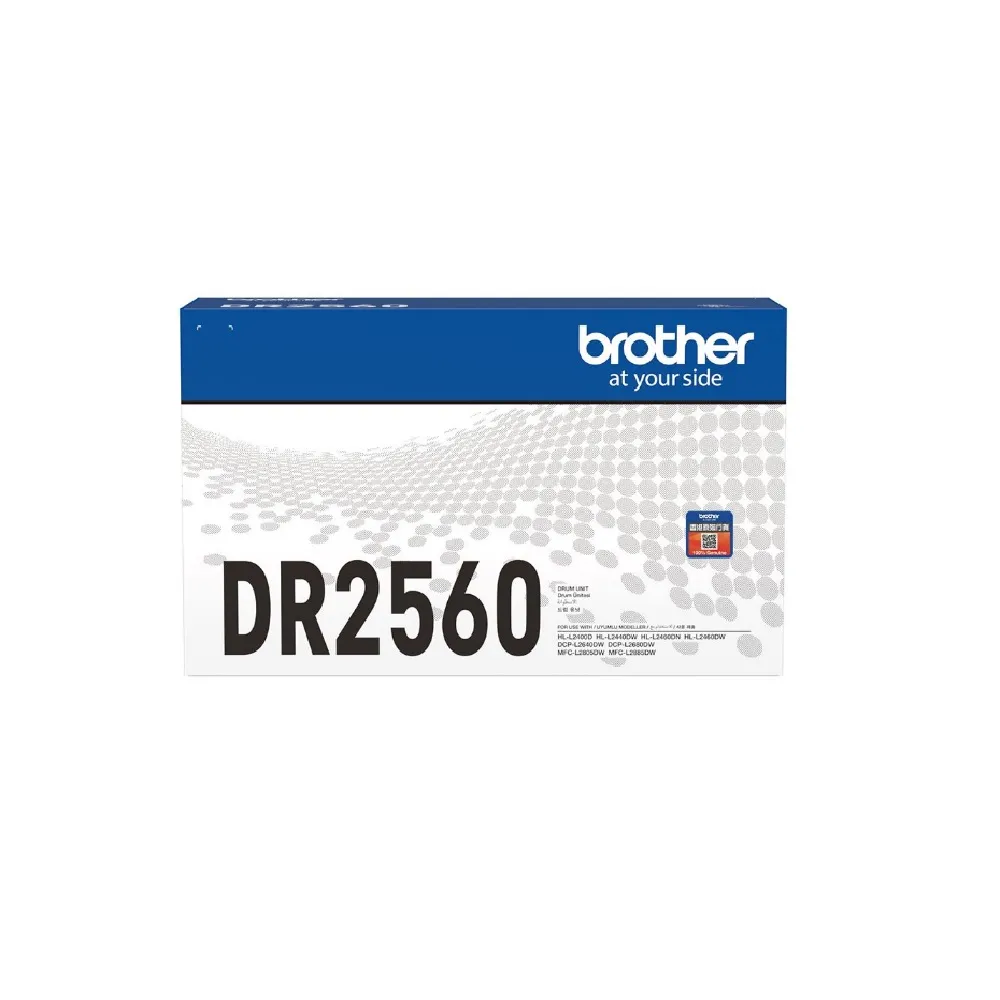 TON-DR2560-BRO